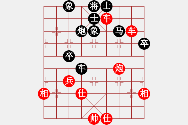 象棋棋譜圖片：江蘇棋院隊(duì) 朱曉虎 勝 鏡之谷沈陽(yáng)隊(duì) 金波 - 步數(shù)：70 