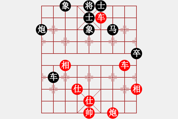 象棋棋譜圖片：江蘇棋院隊(duì) 朱曉虎 勝 鏡之谷沈陽(yáng)隊(duì) 金波 - 步數(shù)：80 