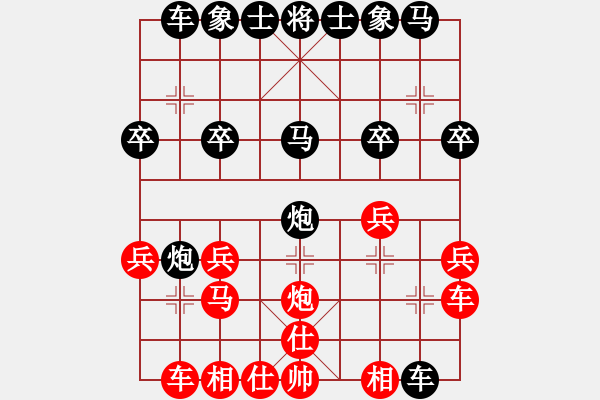 象棋棋譜圖片：人機(jī)對(duì)戰(zhàn) 2025-1-2 9:32 - 步數(shù)：20 