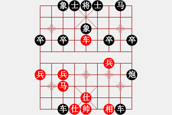 象棋棋譜圖片：人機(jī)對(duì)戰(zhàn) 2025-1-2 9:32 - 步數(shù)：30 