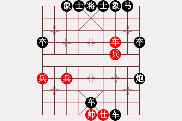 象棋棋譜圖片：人機(jī)對(duì)戰(zhàn) 2025-1-2 9:32 - 步數(shù)：40 