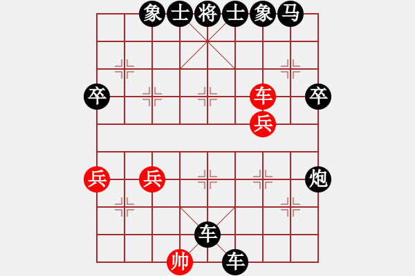 象棋棋譜圖片：人機(jī)對(duì)戰(zhàn) 2025-1-2 9:32 - 步數(shù)：42 