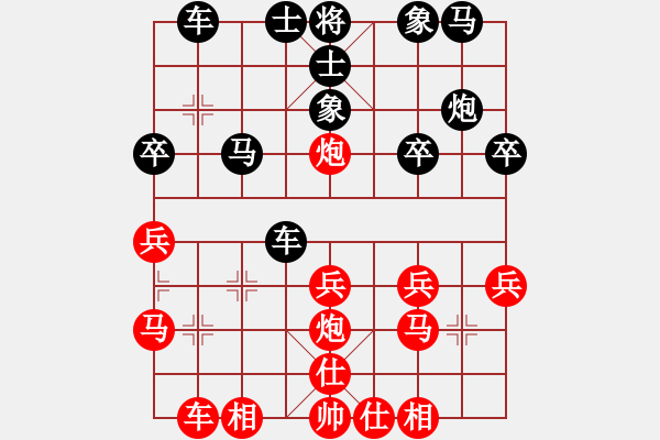 象棋棋譜圖片：先負(fù)呂世偉 - 步數(shù)：30 