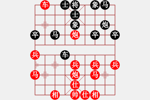 象棋棋譜圖片：先負(fù)呂世偉 - 步數(shù)：31 