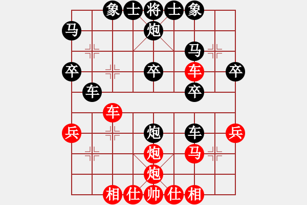 象棋棋譜圖片：湘軍先鋒(日帥)-和-浙江二臺(日帥) - 步數(shù)：40 