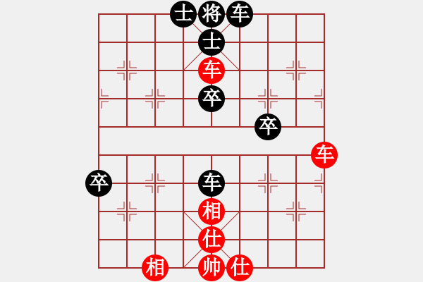 象棋棋譜圖片：湘軍先鋒(日帥)-和-浙江二臺(日帥) - 步數(shù)：70 