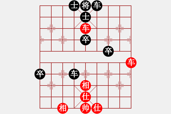 象棋棋譜圖片：湘軍先鋒(日帥)-和-浙江二臺(日帥) - 步數(shù)：73 