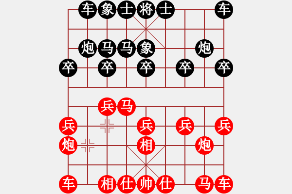 象棋棋谱图片：中国移动(风魔)-胜-山野道人(无极) - 步数：10 