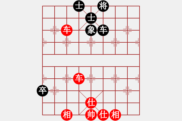 象棋棋谱图片：中国移动(风魔)-胜-山野道人(无极) - 步数：110 