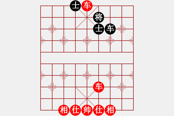 象棋棋谱图片：中国移动(风魔)-胜-山野道人(无极) - 步数：130 