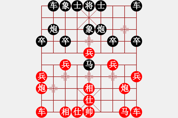 象棋棋谱图片：中国移动(风魔)-胜-山野道人(无极) - 步数：20 