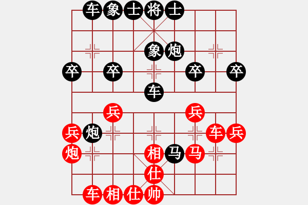 象棋棋谱图片：中国移动(风魔)-胜-山野道人(无极) - 步数：30 