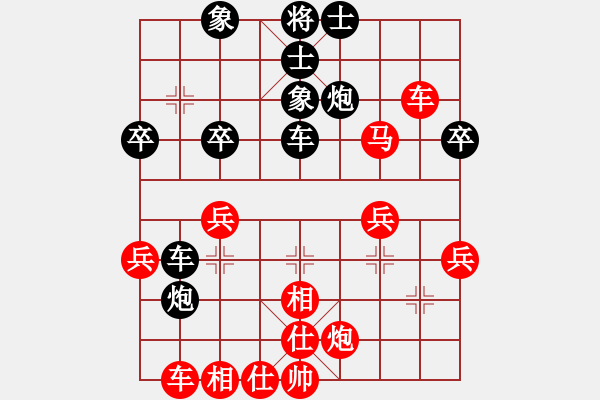 象棋棋谱图片：中国移动(风魔)-胜-山野道人(无极) - 步数：40 