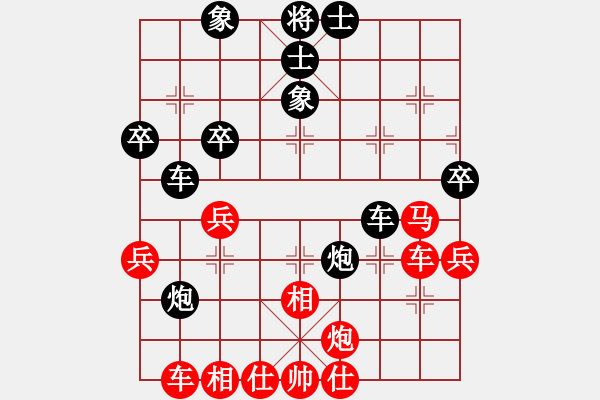 象棋棋谱图片：中国移动(风魔)-胜-山野道人(无极) - 步数：50 