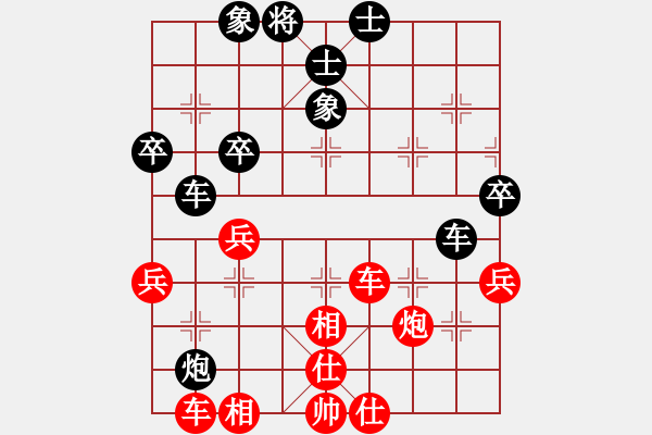 象棋棋谱图片：中国移动(风魔)-胜-山野道人(无极) - 步数：60 