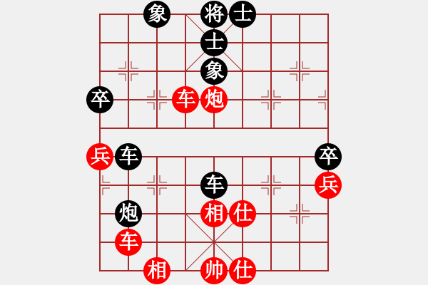象棋棋谱图片：中国移动(风魔)-胜-山野道人(无极) - 步数：80 