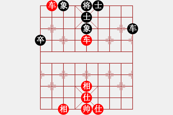 象棋棋谱图片：中国移动(风魔)-胜-山野道人(无极) - 步数：90 