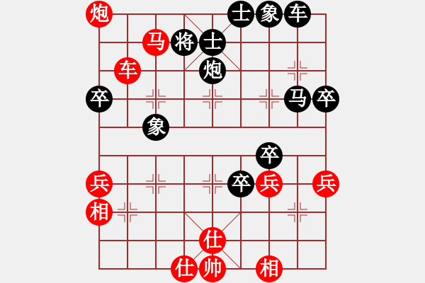 象棋棋譜圖片：桃玉美(4段)-勝-雪擁蘭關(guān)(8段) - 步數(shù)：60 