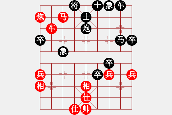 象棋棋譜圖片：桃玉美(4段)-勝-雪擁蘭關(guān)(8段) - 步數(shù)：63 