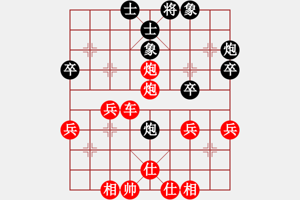 象棋棋譜圖片：2018光明杯 丙組 第05輪 第08臺 曲昱欣 先勝 傅楷元 - 步數(shù)：53 