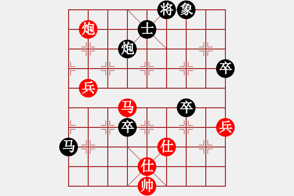 象棋棋譜圖片：123組合 負 柳大華黨斐 - 步數(shù)：100 