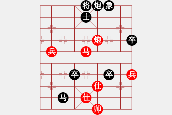 象棋棋譜圖片：123組合 負 柳大華黨斐 - 步數(shù)：110 