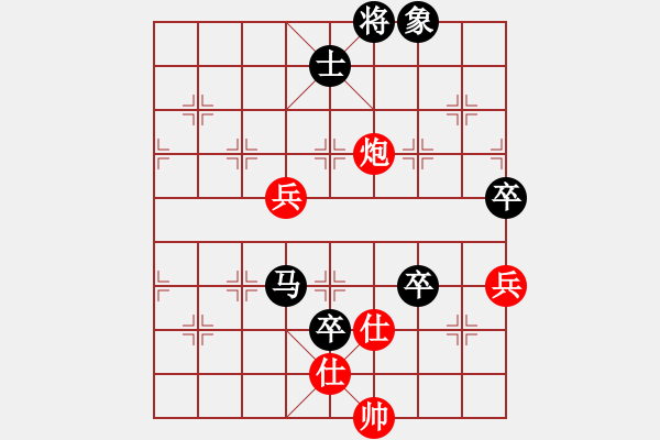 象棋棋譜圖片：123組合 負 柳大華黨斐 - 步數(shù)：120 