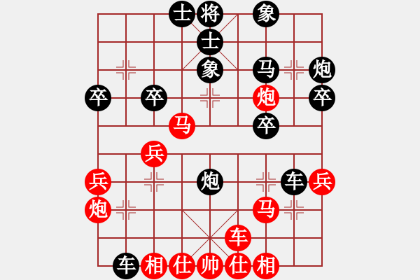 象棋棋譜圖片：123組合 負 柳大華黨斐 - 步數(shù)：30 