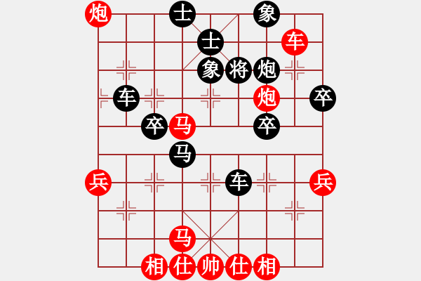 象棋棋譜圖片：123組合 負 柳大華黨斐 - 步數(shù)：50 