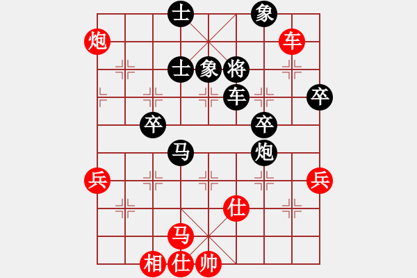 象棋棋譜圖片：123組合 負 柳大華黨斐 - 步數(shù)：60 