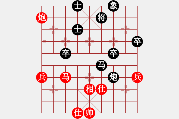 象棋棋譜圖片：123組合 負 柳大華黨斐 - 步數(shù)：70 