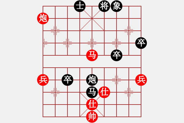 象棋棋譜圖片：123組合 負 柳大華黨斐 - 步數(shù)：80 