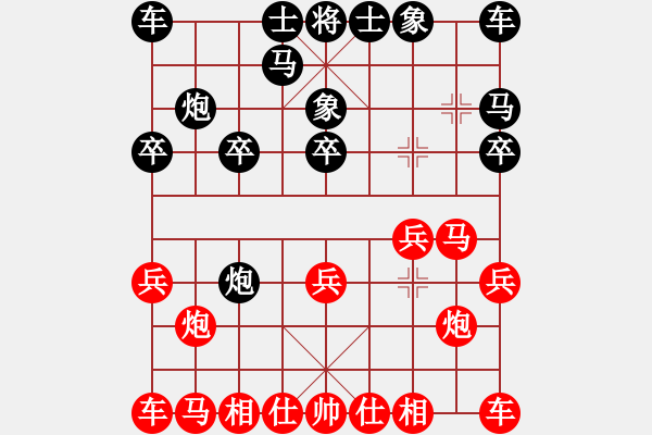 象棋棋譜圖片：平淡無奇[897887362] -VS- 祿祿[973905105] - 步數：10 