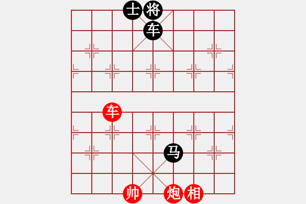 象棋棋譜圖片：平淡無奇[897887362] -VS- 祿祿[973905105] - 步數：130 