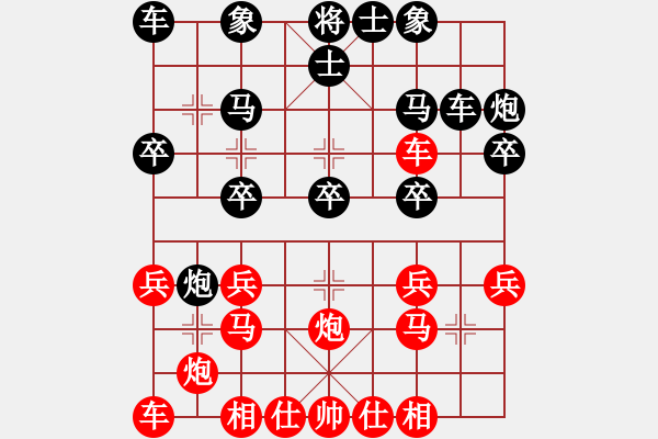 象棋棋譜圖片：湖北 李義庭 勝 上海 高琪 - 步數：20 