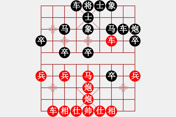 象棋棋譜圖片：湖北 李義庭 勝 上海 高琪 - 步數：30 