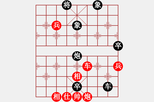 象棋棋譜圖片：山西實(shí)名聯(lián)盟 榆次老高 先負(fù) 壽陽(yáng)李永偉 - 步數(shù)：100 