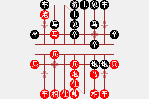 象棋棋譜圖片：山西實(shí)名聯(lián)盟 榆次老高 先負(fù) 壽陽(yáng)李永偉 - 步數(shù)：20 