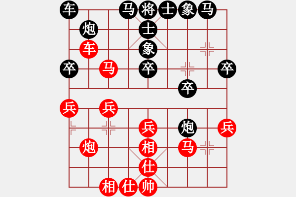 象棋棋譜圖片：山西實(shí)名聯(lián)盟 榆次老高 先負(fù) 壽陽(yáng)李永偉 - 步數(shù)：30 