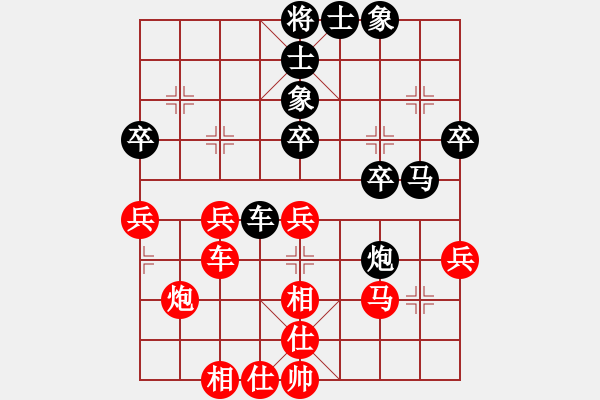 象棋棋譜圖片：山西實(shí)名聯(lián)盟 榆次老高 先負(fù) 壽陽(yáng)李永偉 - 步數(shù)：40 