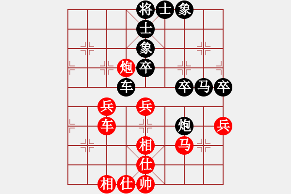 象棋棋譜圖片：山西實(shí)名聯(lián)盟 榆次老高 先負(fù) 壽陽(yáng)李永偉 - 步數(shù)：50 