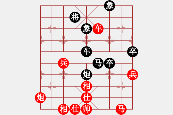 象棋棋譜圖片：山西實(shí)名聯(lián)盟 榆次老高 先負(fù) 壽陽(yáng)李永偉 - 步數(shù)：70 