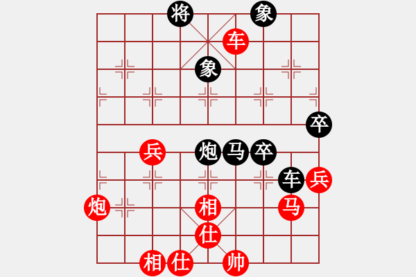 象棋棋譜圖片：山西實(shí)名聯(lián)盟 榆次老高 先負(fù) 壽陽(yáng)李永偉 - 步數(shù)：80 