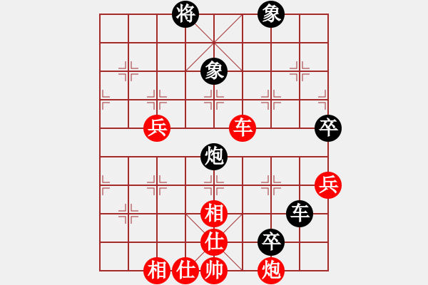 象棋棋譜圖片：山西實(shí)名聯(lián)盟 榆次老高 先負(fù) 壽陽(yáng)李永偉 - 步數(shù)：90 