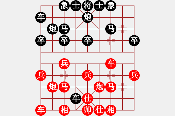 象棋棋譜圖片：黃學謙 先勝 李自衛(wèi) - 步數(shù)：20 