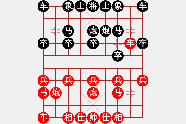 象棋棋譜圖片：2006年迪瀾杯弈天聯(lián)賽第三輪：梁家軍陳卓(7級)-和-邊云朔月(3級) - 步數(shù)：10 