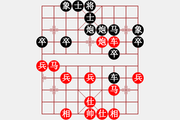 象棋棋譜圖片：2006年迪瀾杯弈天聯(lián)賽第三輪：梁家軍陳卓(7級)-和-邊云朔月(3級) - 步數(shù)：30 