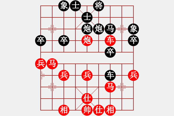 象棋棋譜圖片：2006年迪瀾杯弈天聯(lián)賽第三輪：梁家軍陳卓(7級)-和-邊云朔月(3級) - 步數(shù)：40 