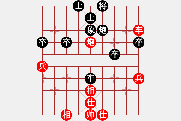 象棋棋譜圖片：2006年迪瀾杯弈天聯(lián)賽第三輪：梁家軍陳卓(7級)-和-邊云朔月(3級) - 步數(shù)：50 