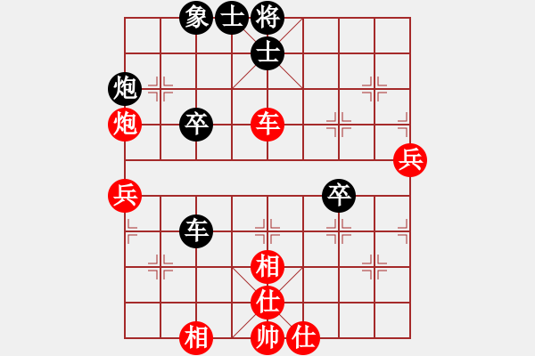 象棋棋譜圖片：2006年迪瀾杯弈天聯(lián)賽第三輪：梁家軍陳卓(7級)-和-邊云朔月(3級) - 步數(shù)：60 